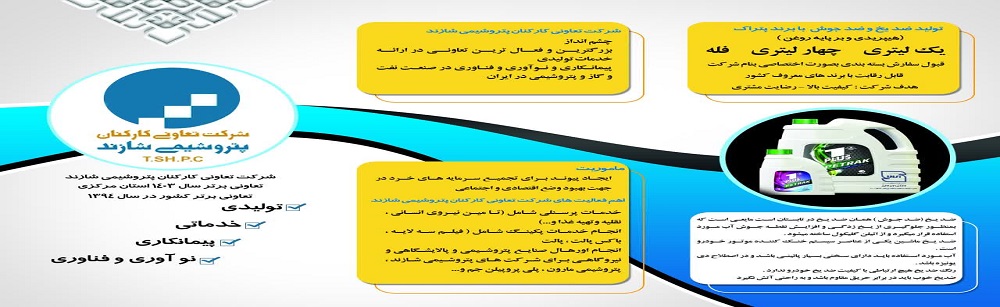 اسلایدر۳